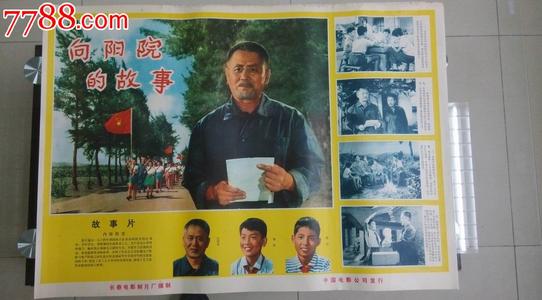 学Hogeschool Leen公共管理文凭证书